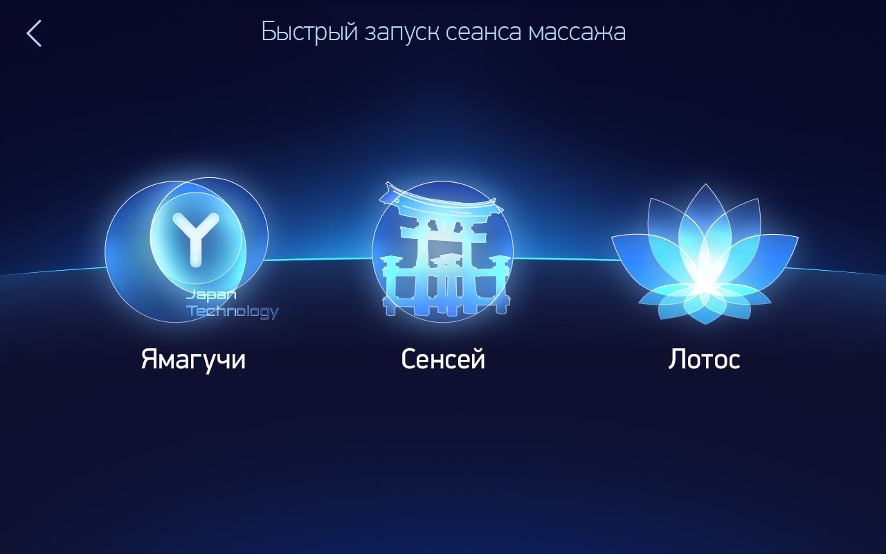 touch-remote-control